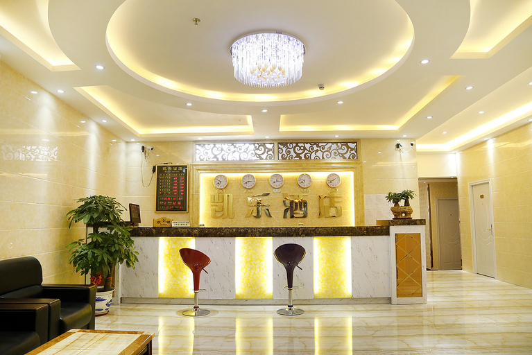 Others 4, Kaile Hotel, Shenzhen