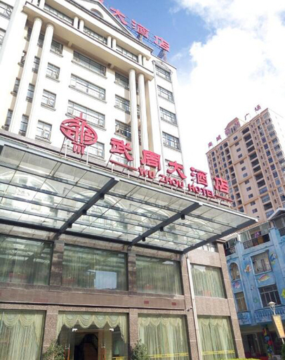 Exterior & Views, Wu Zhou Hotel, Baise