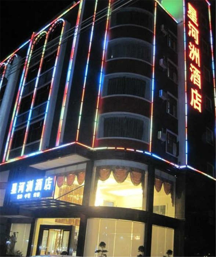Exterior & Views 5, Xinghezhou Hotel, Huizhou
