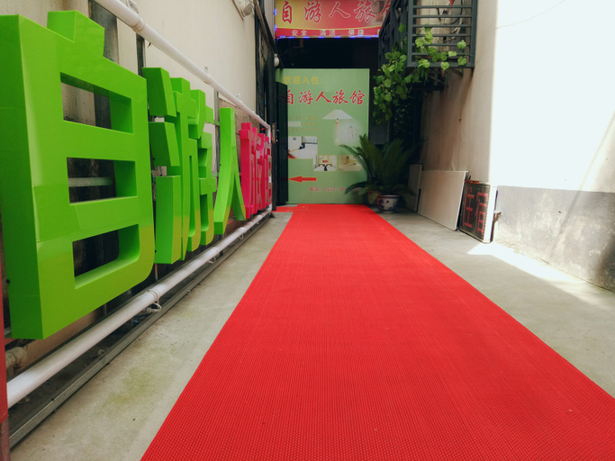 Others 3, Nanxun tourist hotel, Huzhou