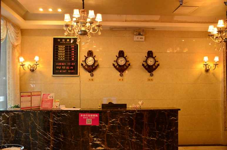 Others 5, Sihai Yijia Hotel, Mianyang
