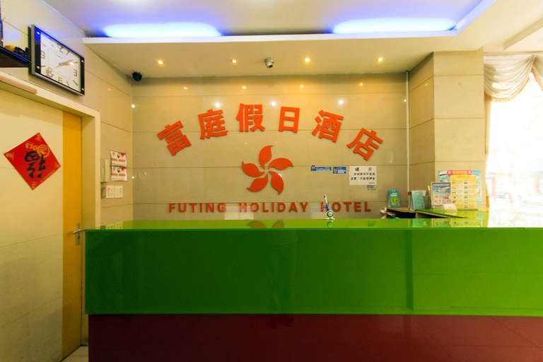 Others 3, Futing Holiday Hotel, Hangzhou