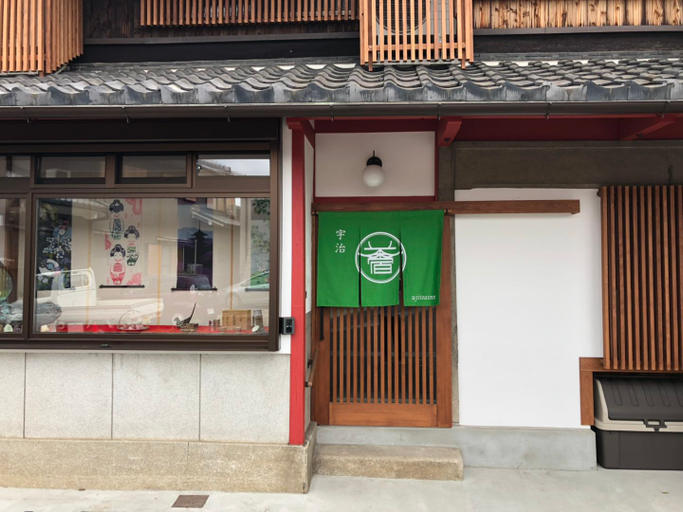 Others 5, 宇治・茶宿, Ujitawara
