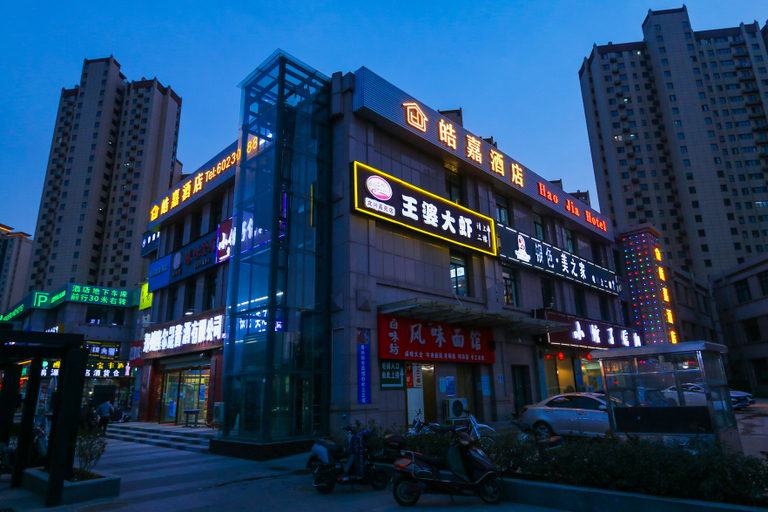 Exterior & Views 1, Zhengzhou Haojia hotel, Zhengzhou