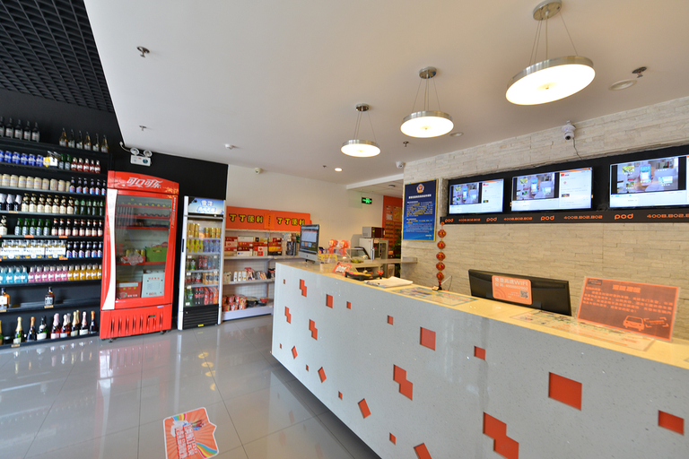 Others 3, super 8(Bird's nest store in Beijing Asian Games Village), Beijing