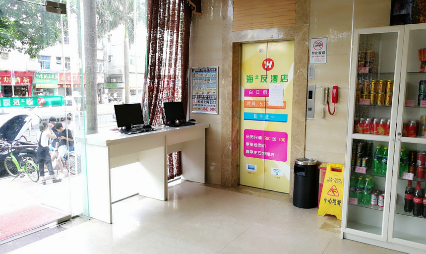 Others 5, Haizhiyou Hotel, Shenzhen