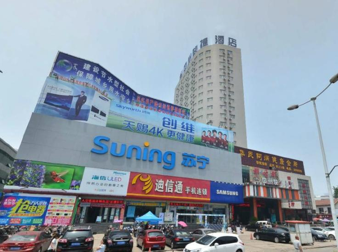 Others 4, Weiou Hotel (Pingdingshan Zhongxing Road), Pingdingshan