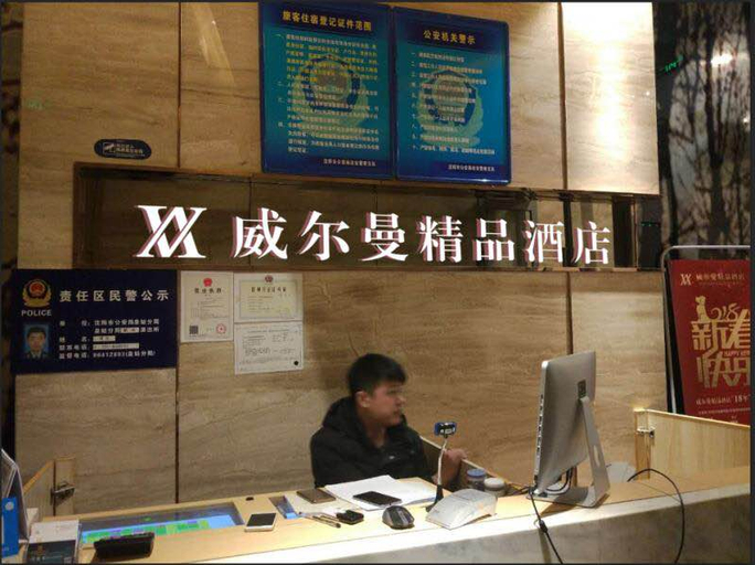 Others 4, Wellman Boutique Hotel (Shenyang Lingxi subway station store), Shenyang