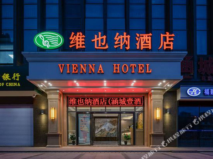 Exterior & Views 1, Vienna Hotel Fujian Putian Hanjiang, Putian