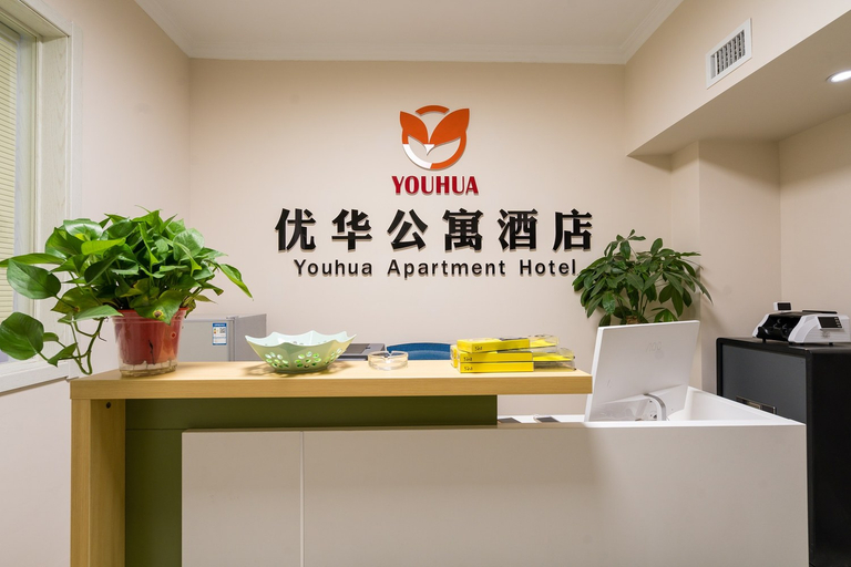 Others 4, Taiyuan Youhua Apartment Hotel, Taiyuan