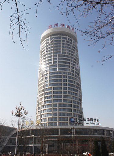 外观 5, Cangzhou Bohai Hotel, Cangzhou