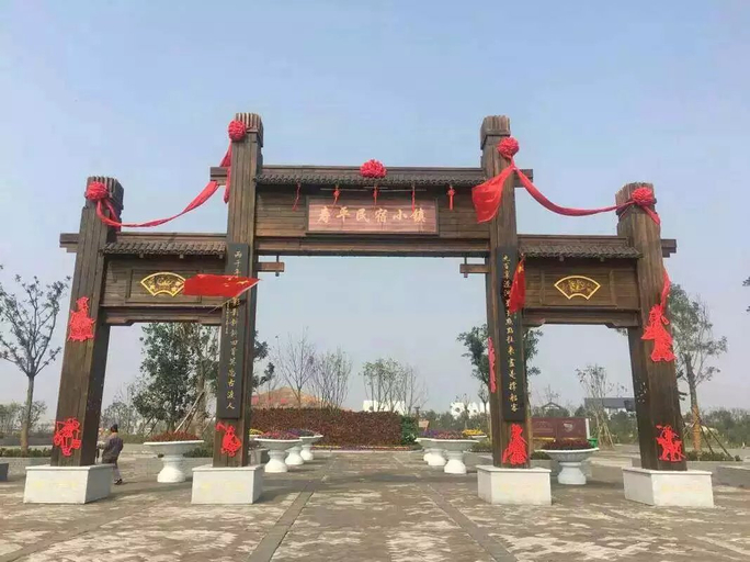 Others 2, Shouping Hostel Liju, Xianyang