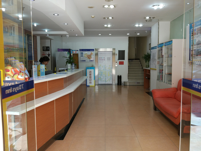Others 5, 7 Days Premium Hotel (Beijing Dongsi Nanluoguxiang), Beijing