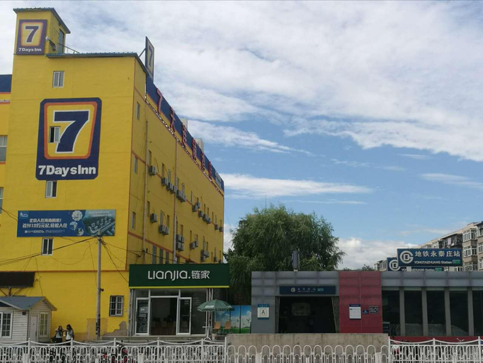 外观 3, 7 Days Premium Beijing Qinghe Yongtaizhuang Metro Station, Beijing