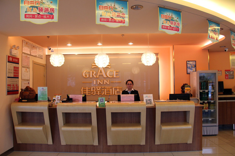 Food & Drinks 4, グレースインホテル（）, Yantai