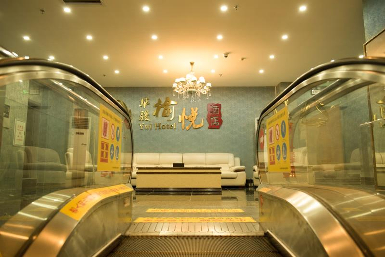 Others 5, Huajun Yuyue Hotel 珠海華駿榆悅飯店, Zhuhai