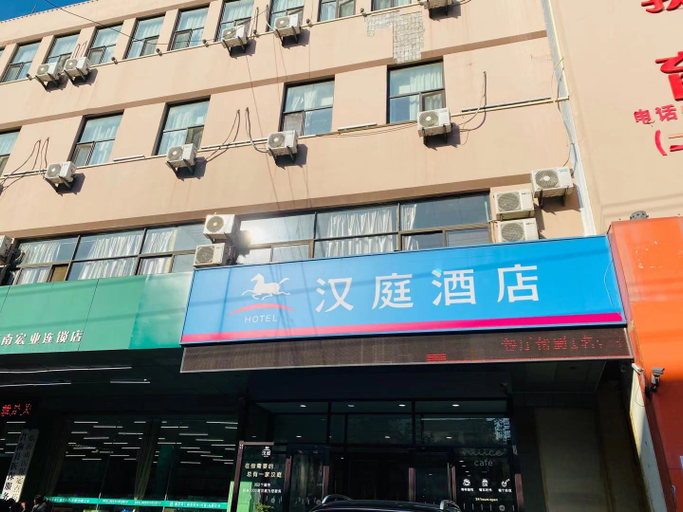 Others 4, Hotel Huating Linyi, Linyi