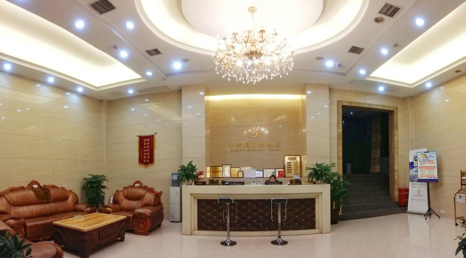 Others 4, Cygnet Business Hotel, Zhangjiajie
