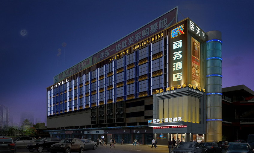 Exterior & Views, Jutianxia Business Hotel, Wuhu