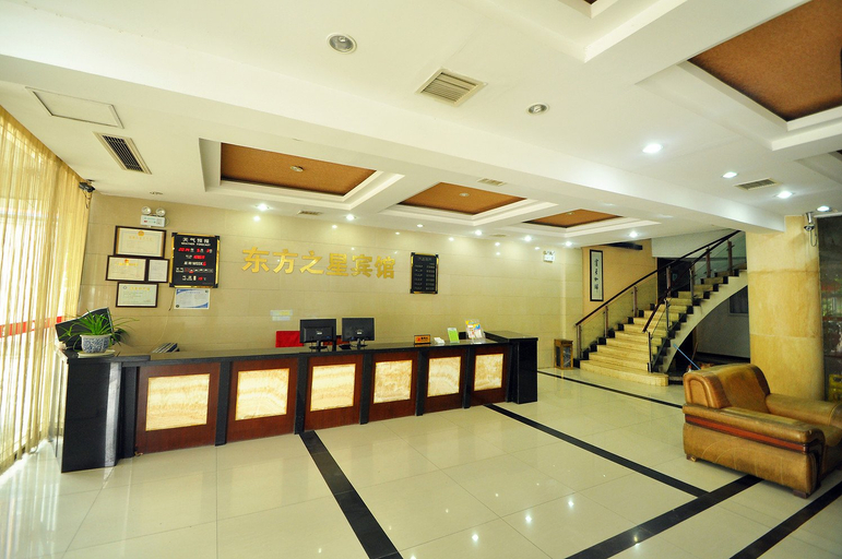 Others 4, Dongfang Zhixing Hotel, Suzhou