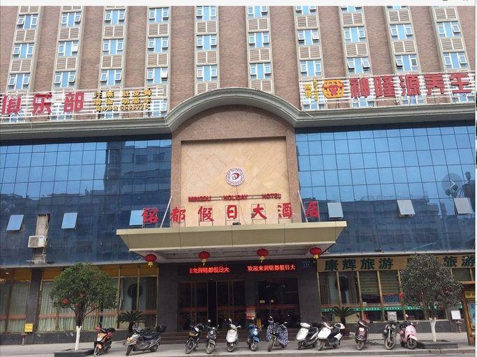 Exterior & Views, Mingdu Holiday Hotel, Hechi