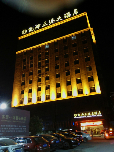 Exterior & Views 2, Zhenggang Hotel, Zhangzhou