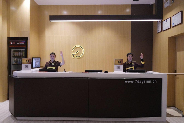 Others 5, IUホテル（湛江海濱公園觀海長廊）(IU Hotel (Zhanjiang Seaside Park, Seaview Promenade)), Zhanjiang