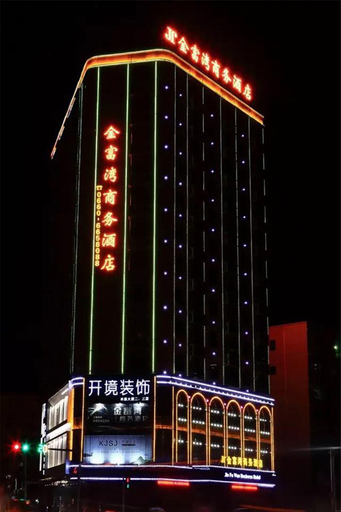 Exterior & Views 2, Jinfuwan Business Hotel, Shanwei