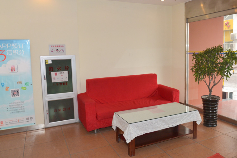 Others 5, Home Inn (Tianjin Binhai New District MSD Customs Building), Tianjin
