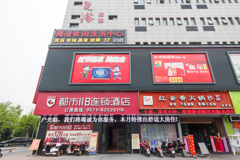 Exterior & Views, 118 Inn Hangzhou Xiaoshan Nanxiu Road, Hangzhou