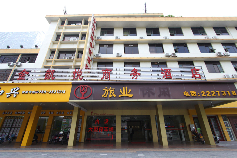 Exterior & Views 1, Jinkaiyue Business Hotel, Zhaoqing