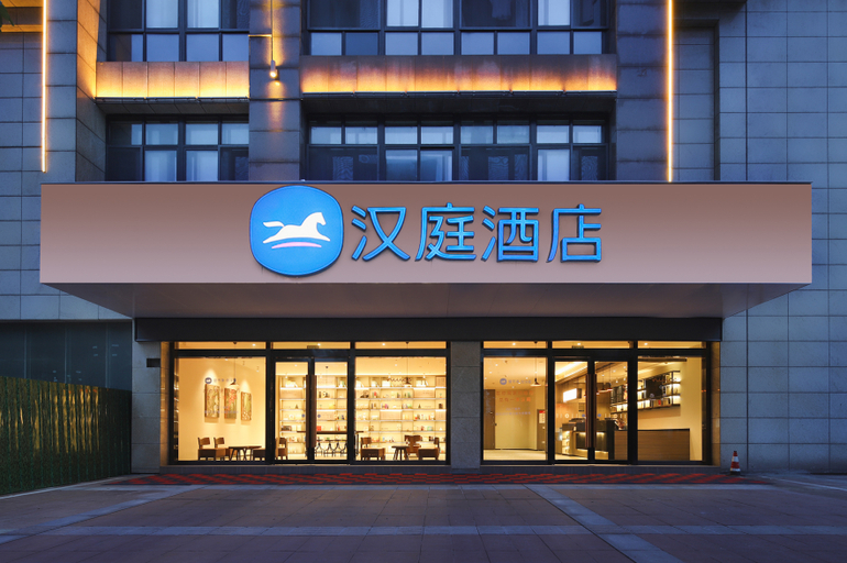 Exterior & Views 1, Hanting Hotel Maanshan Wanda Plaza, Ma'anshan
