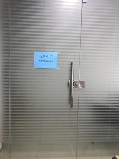 Bathroom 3, Zsmart Hotel (Suzhou Guanqian Street Metro), Suzhou