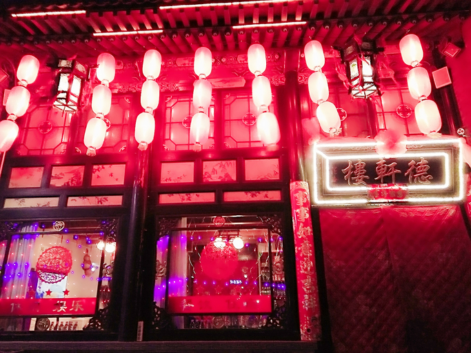 Others 5, Haideyuan Inn, Jinzhong