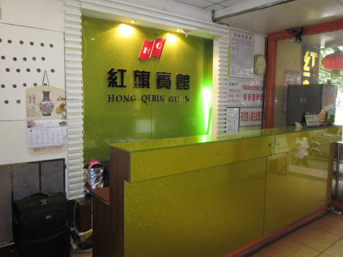 Others 5, Hongqi Hostel, Shenzhen
