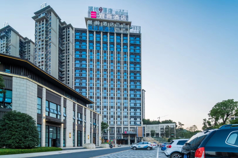 Others 5, Yunxi Hotel (Guian Huaxi Park Mingzhu Life Plaza Branch), Guiyang