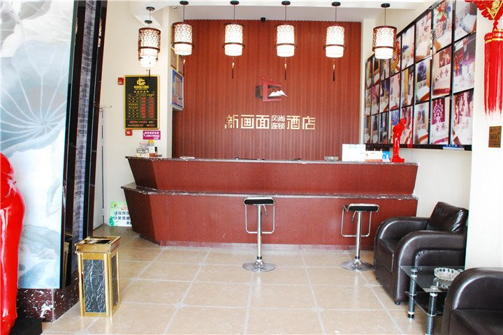 Others 5, Xinhuamian Fashion Hotel, Wenzhou