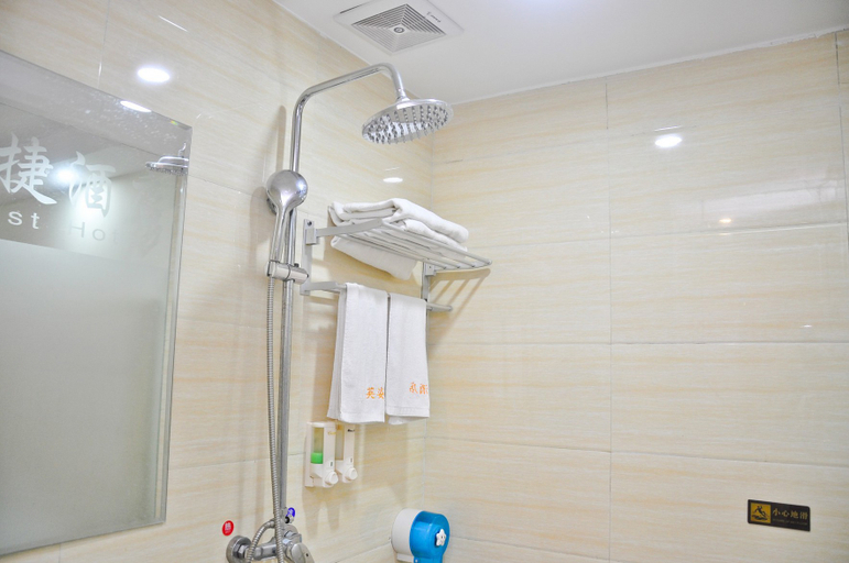 Bathroom 2, Yingzi Express Hotel, Guangzhou