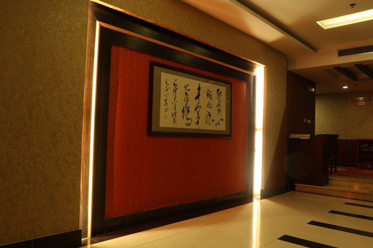 Others 5, Ruo Gui Hotel, Chongqing