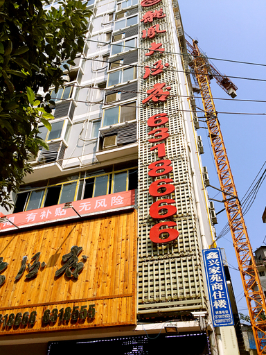 Exterior & Views 4, Longfeng Hotel, Ankang