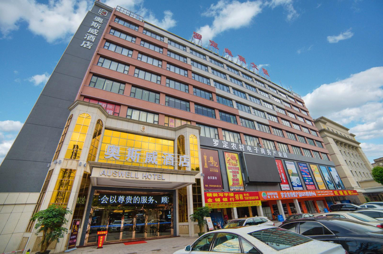 Exterior & Views 2, Rodin Oswey Hotel, Yunfu