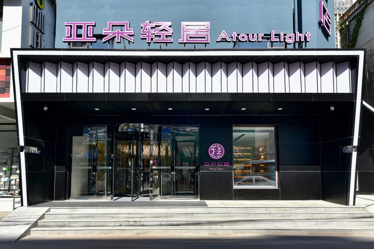 Exterior & Views 1, Atour Light Hotel Shenyang Tiexi Square MIXC, Shenyang