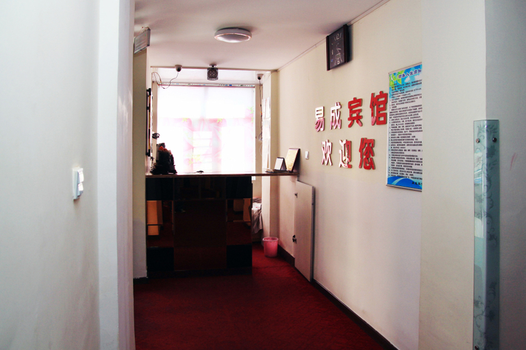 Others 2, Yicheng Inn, Baotou