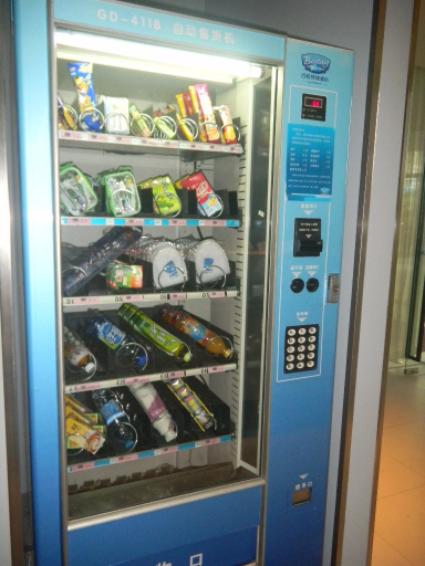 Food & Drinks 3, Bestay Hotel Express (Wuxi Liangqing Road Wanda Plaza), Wuxi