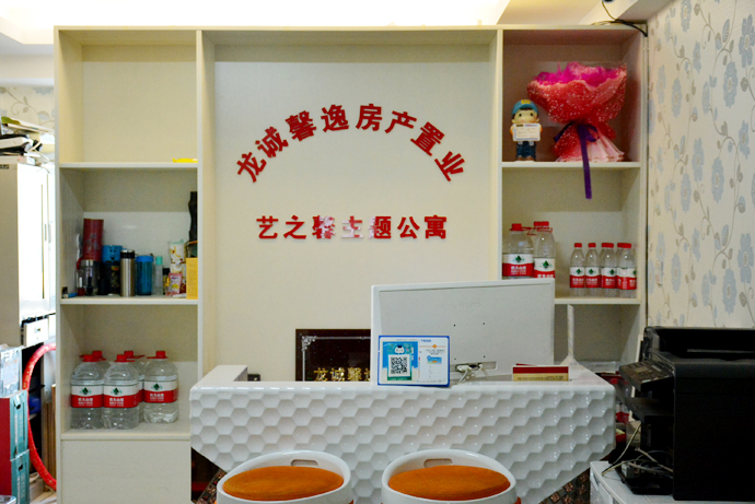 Others, Longcheng Xinyi Apartment Hotel, Taiyuan