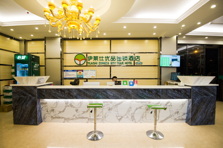 Others 4, YILAISHI EXPRESS  BOU TIQUE HOTEL, Fangchenggang