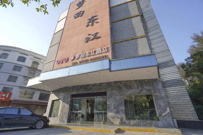 Exterior & Views, Menghui Dongjiang Haina Hotel, Chenzhou