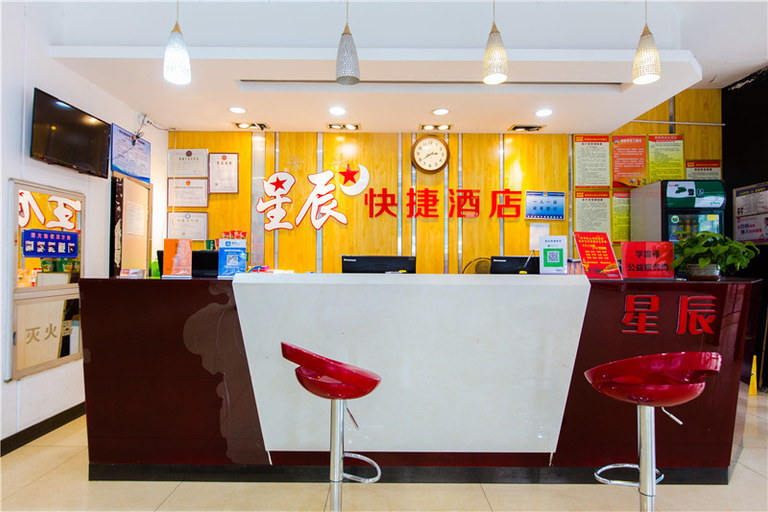 Others 5, Star hotel (shijiazhuang new railway station store), Shijiazhuang
