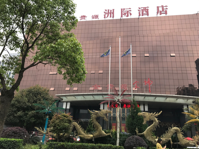 Exterior & Views 4, Jinguiyuan International Hotel, Wuhan