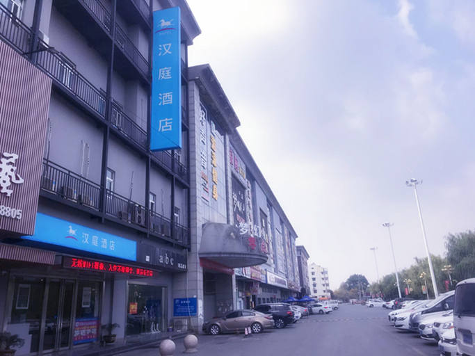 Exterior & Views 5, Hanting Hotel Huaian Jinhu Suning Plaza, Huai'an
